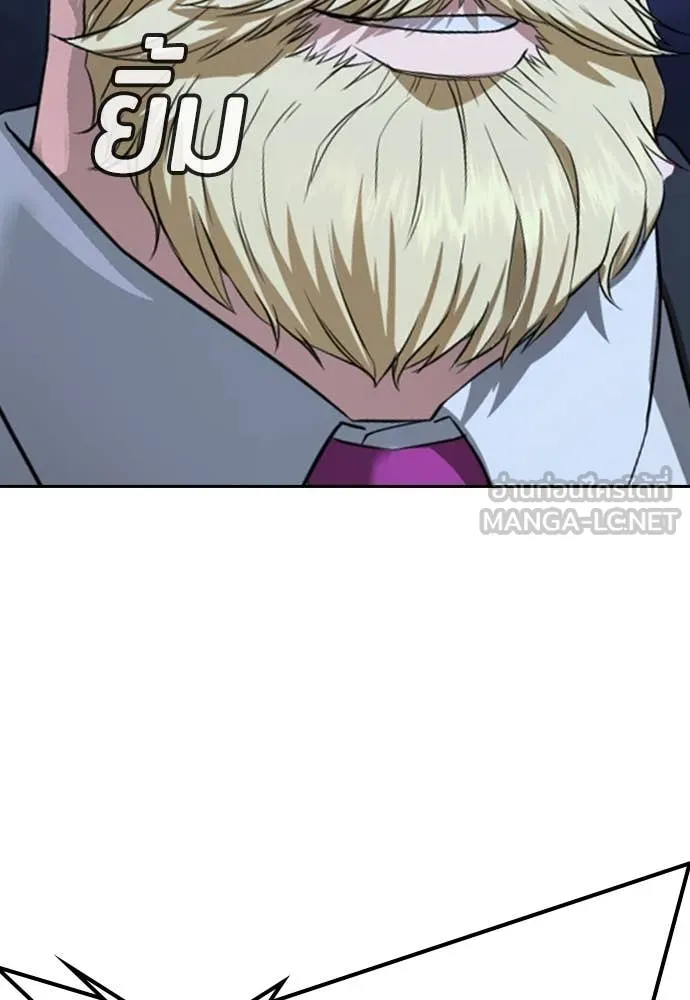 คูเซรา ตอนที่ 39 รูปที่ 67