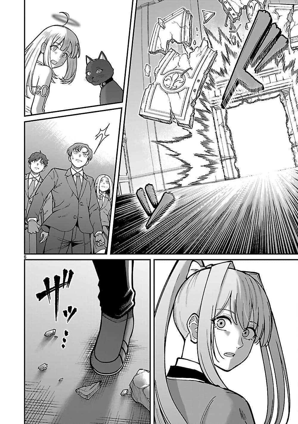 Manga-lc-com อ่านมังงะ อ่านการ์ตูน ออนไลน์ ฟรี Saikyou no Maou ni Kitaerareta Yuusha Isekai Kikanshatati no Gakuen de Musou Suru ตอนที่ 1 2 3 4 5 6 7 8 9 10 11 12 13 14 ฟรี ไม่มีโฆษณา Manga-lc - อ่าน มังงะ อ่าน การ์ตูน ออนไลน์ อ่านมังงะ ฟรี