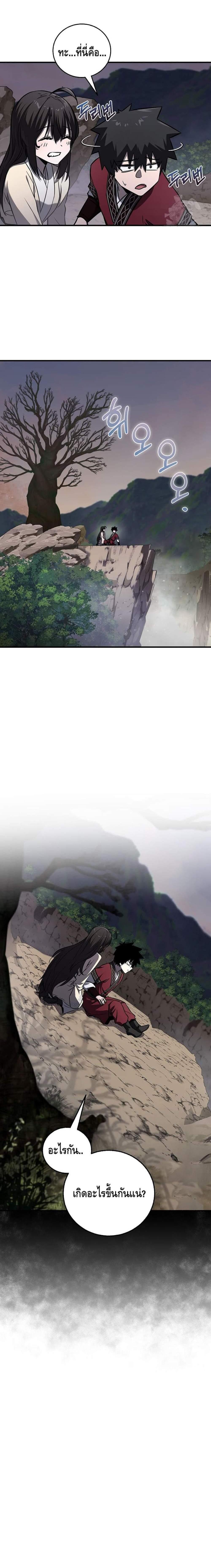 Manga-lc-com อ่านมังงะ อ่านการ์ตูน ออนไลน์ ฟรี Childhood Friend of the Zenith ตอนที่ 1 2 3 4 5 6 7 8 9 10 11 12 13 14 ฟรี ไม่มีโฆษณา Manga-lc - อ่าน มังงะ อ่าน การ์ตูน ออนไลน์ อ่านมังงะ ฟรี