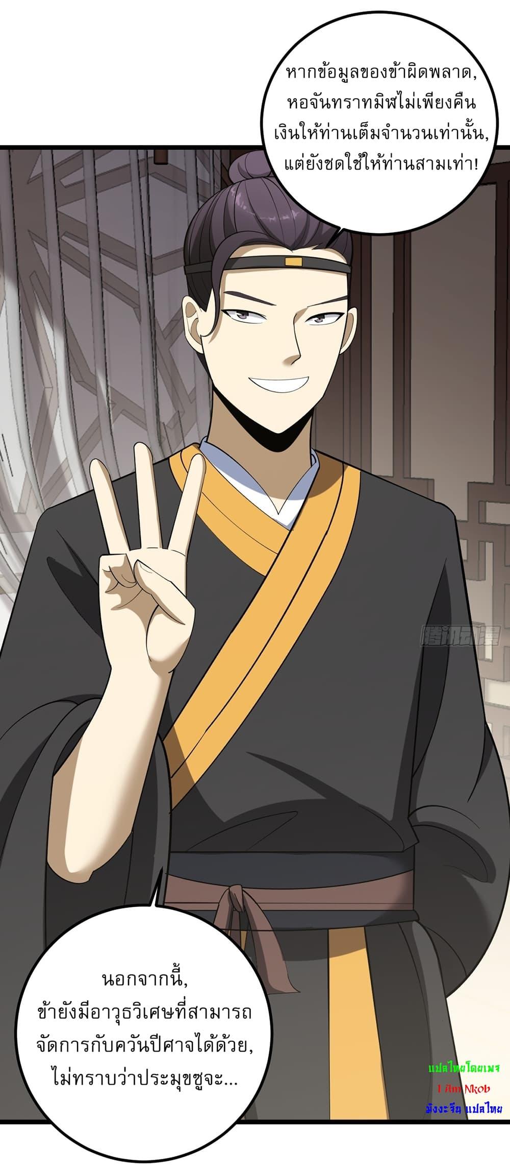 Manga-lc-com อ่านมังงะ อ่านการ์ตูน ออนไลน์ ฟรี Invincible After a Hundred Years of Seclusion ตอนที่ 1 2 3 4 5 6 7 8 9 10 11 12 13 14 ฟรี ไม่มีโฆษณา Manga-lc - อ่าน มังงะ อ่าน การ์ตูน ออนไลน์ อ่านมังงะ ฟรี