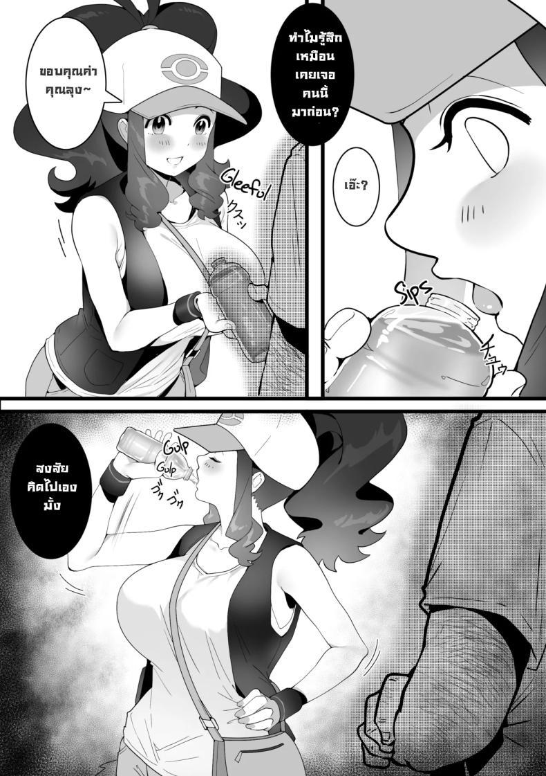 Doujin-Lc- อ่าน โดจิน มังฮวา เกาหลี ญี่ปุ่น จีน แปลไทย อย่าไว้ใจทางอย่าวางใจคน [SumiSumii] The Summer Love Was Forced On Me (Pokemon) ตอนที่ 1 2 3 4 5 6 7 8 9 10 11 12 13 14 ฟรี ไม่มีโฆษณา อ่าน โดจิน Manhwa เกาหลี ญี่ปุ่น จีน เรามีครบ คัดมาให้เน้นๆ โดจิน 18+ รับประกันความฟินโดย  Doujin Lc