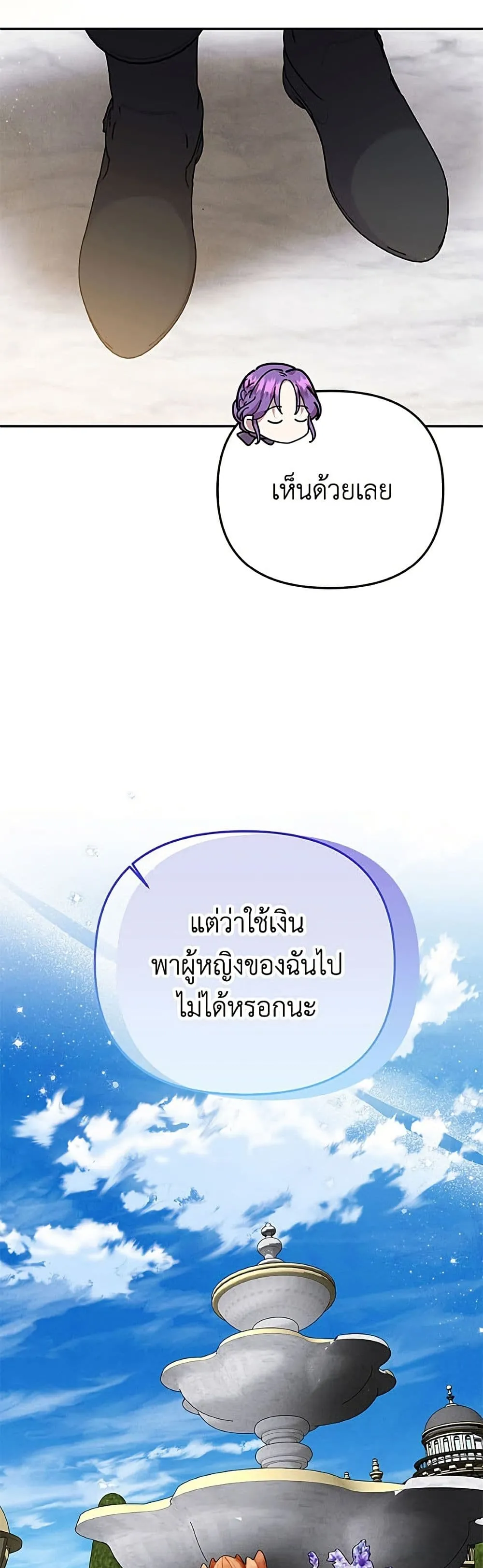 Manga-lc-com อ่านมังงะ อ่านการ์ตูน ออนไลน์ ฟรี Materialistic Princess ตอนที่ 1 2 3 4 5 6 7 8 9 10 11 12 13 14 ฟรี ไม่มีโฆษณา Manga-lc - อ่าน มังงะ อ่าน การ์ตูน ออนไลน์ อ่านมังงะ ฟรี