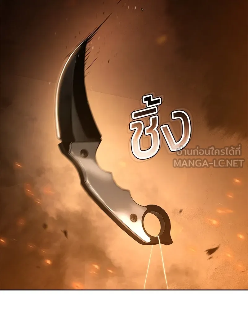 แบคXX ตอนที่ 52 รูปที่ 39