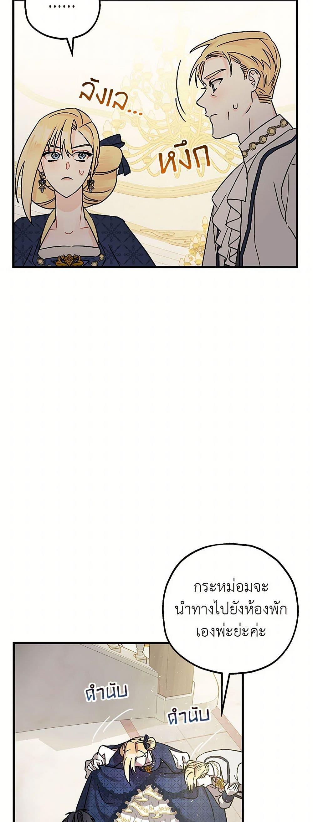 Manga-lc-com อ่านมังงะ อ่านการ์ตูน ออนไลน์ ฟรี The Tyrant’s Tranquilizer ตอนที่ 1 2 3 4 5 6 7 8 9 10 11 12 13 14 ฟรี ไม่มีโฆษณา Manga-lc - อ่าน มังงะ อ่าน การ์ตูน ออนไลน์ อ่านมังงะ ฟรี