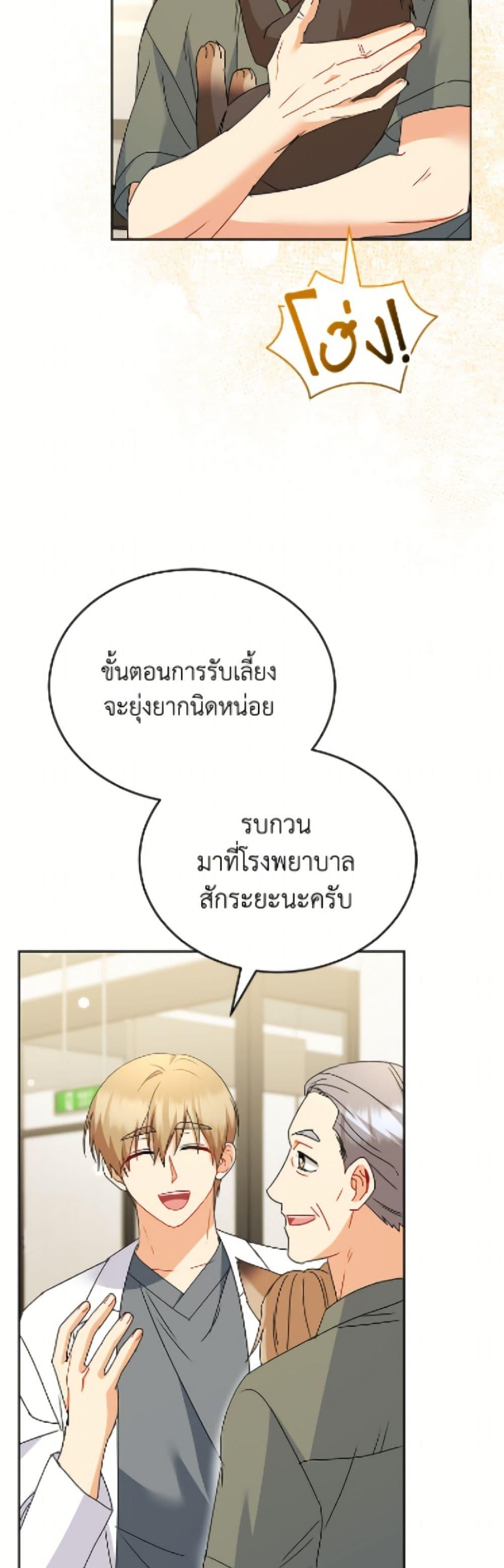 Manga-lc-com อ่านมังงะ อ่านการ์ตูน ออนไลน์ ฟรี Hello! Veterinarian! ตอนที่ 1 2 3 4 5 6 7 8 9 10 11 12 13 14 ฟรี ไม่มีโฆษณา Manga-lc - อ่าน มังงะ อ่าน การ์ตูน ออนไลน์ อ่านมังงะ ฟรี