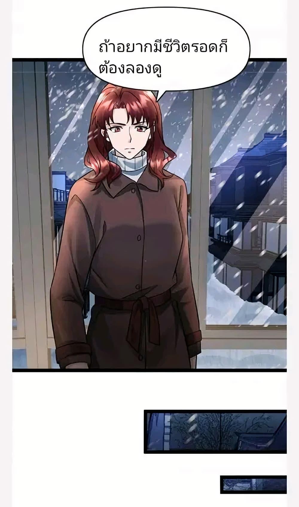 Manga-lc-com อ่านมังงะ อ่านการ์ตูน ออนไลน์ ฟรี Freezing the World I Built a Doomsday Safehouse ตอนที่ 1 2 3 4 5 6 7 8 9 10 11 12 13 14 ฟรี ไม่มีโฆษณา Manga-lc - อ่าน มังงะ อ่าน การ์ตูน ออนไลน์ อ่านมังงะ ฟรี