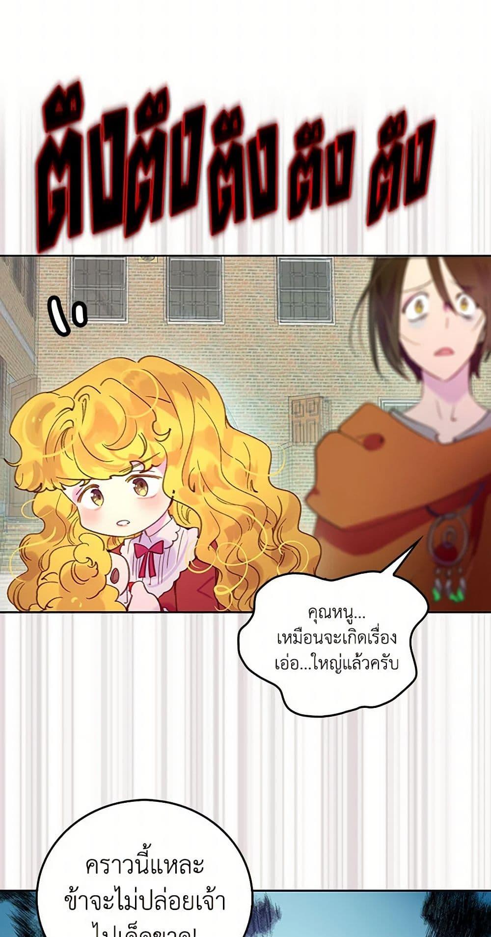 Manga-lc-com อ่านมังงะ อ่านการ์ตูน ออนไลน์ ฟรี Miss Not-So Sidekick ตอนที่ 1 2 3 4 5 6 7 8 9 10 11 12 13 14 ฟรี ไม่มีโฆษณา Manga-lc - อ่าน มังงะ อ่าน การ์ตูน ออนไลน์ อ่านมังงะ ฟรี