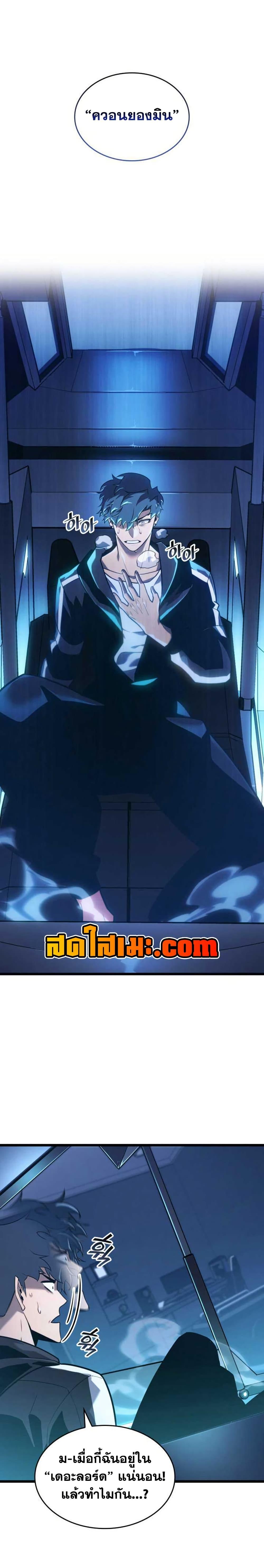 Manga-lc-com อ่านมังงะ อ่านการ์ตูน ออนไลน์ ฟรี Return of the SSS-Class Ranker ตอนที่ 1 2 3 4 5 6 7 8 9 10 11 12 13 14 ฟรี ไม่มีโฆษณา Manga-lc - อ่าน มังงะ อ่าน การ์ตูน ออนไลน์ อ่านมังงะ ฟรี