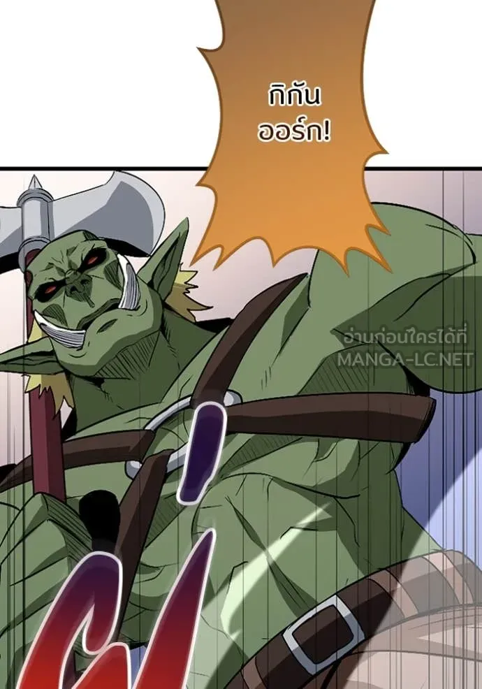 โคตรอาวุธลับ ตอนที่ 46 รูปที่ 32