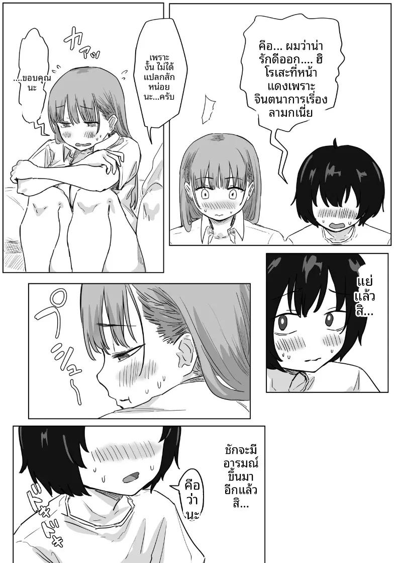 Doujin-Lc- อ่าน โดจิน มังฮวา เกาหลี ญี่ปุ่น จีน แปลไทย จุดเริ่มต้นจากการสารภาพรักหลอกๆ (Amatani Haruka) ตอนที่ 1 2 3 4 5 6 7 8 9 10 11 12 13 14 ฟรี ไม่มีโฆษณา อ่าน โดจิน Manhwa เกาหลี ญี่ปุ่น จีน เรามีครบ คัดมาให้เน้นๆ โดจิน 18+ รับประกันความฟินโดย  Doujin Lc