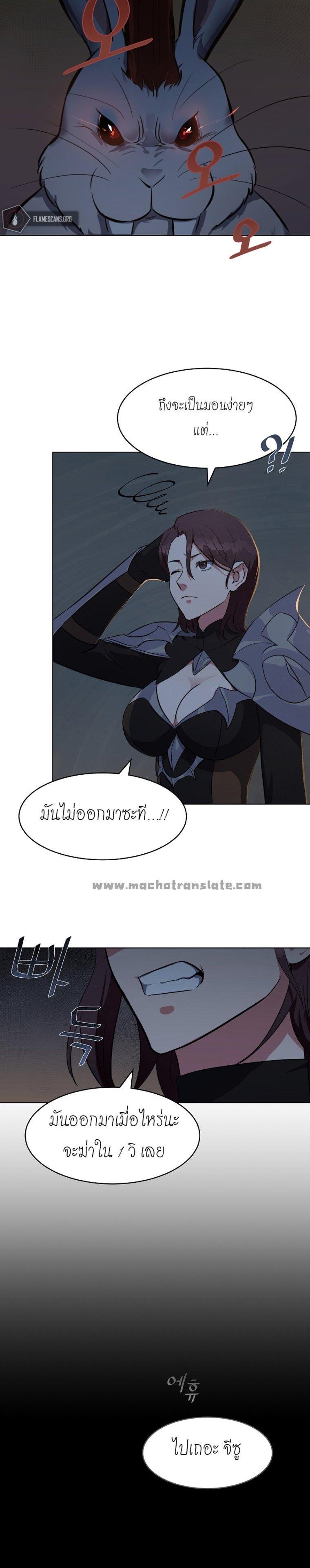 Manga-lc-com อ่านมังงะ อ่านการ์ตูน ออนไลน์ ฟรี Level 1 Player ตอนที่ 1 2 3 4 5 6 7 8 9 10 11 12 13 14 ฟรี ไม่มีโฆษณา Manga-lc - อ่าน มังงะ อ่าน การ์ตูน ออนไลน์ อ่านมังงะ ฟรี