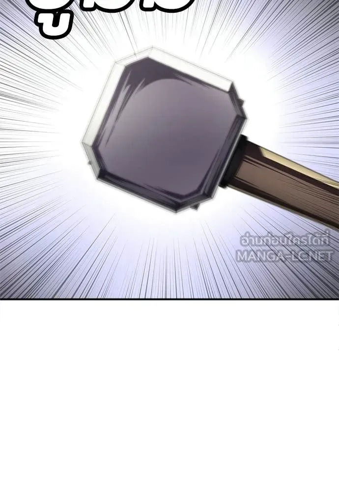 สนามเด็กล่า ตอนที่ 67 รูปที่ 61