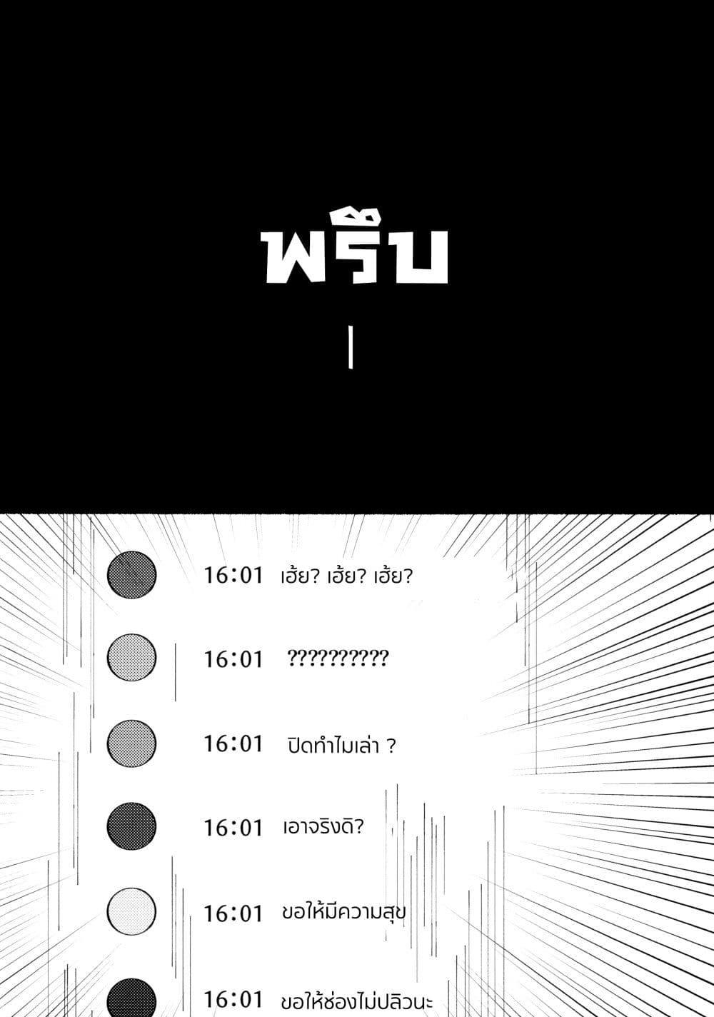 Manga-lc-com อ่านมังงะ อ่านการ์ตูน ออนไลน์ ฟรี One Question, One Answer ตอนที่ 1 2 3 4 5 6 7 8 9 10 11 12 13 14 ฟรี ไม่มีโฆษณา Manga-lc - อ่าน มังงะ อ่าน การ์ตูน ออนไลน์ อ่านมังงะ ฟรี