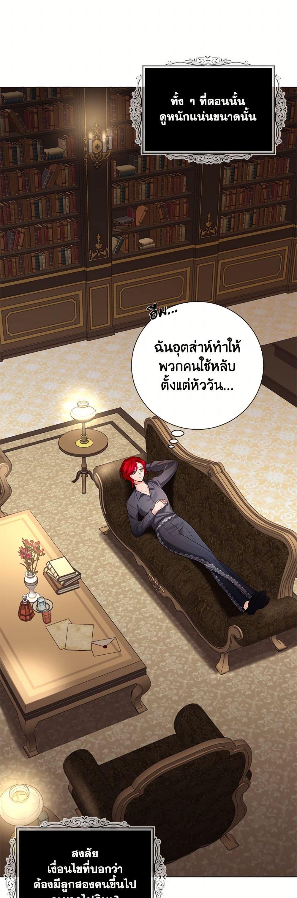 Manga-lc-com อ่านมังงะ อ่านการ์ตูน ออนไลน์ ฟรี The Duchess’s Contract Marriage ตอนที่ 1 2 3 4 5 6 7 8 9 10 11 12 13 14 ฟรี ไม่มีโฆษณา Manga-lc - อ่าน มังงะ อ่าน การ์ตูน ออนไลน์ อ่านมังงะ ฟรี