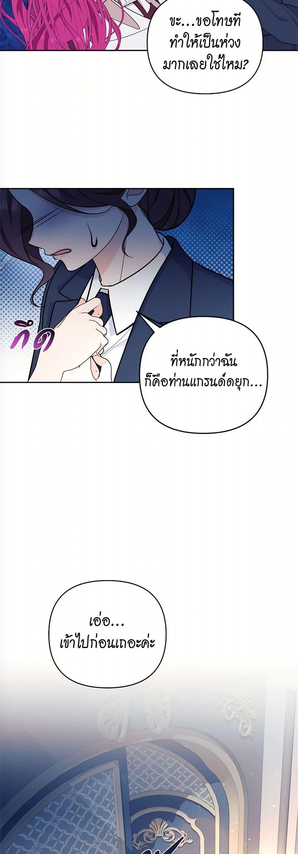 Manga-lc-com อ่านมังงะ อ่านการ์ตูน ออนไลน์ ฟรี Breaking News ตอนที่ 1 2 3 4 5 6 7 8 9 10 11 12 13 14 ฟรี ไม่มีโฆษณา Manga-lc - อ่าน มังงะ อ่าน การ์ตูน ออนไลน์ อ่านมังงะ ฟรี