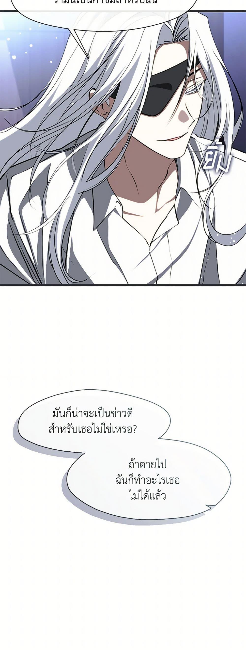 Manga-lc-com อ่านมังงะ อ่านการ์ตูน ออนไลน์ ฟรี I Failed To Throw The Villain Away ตอนที่ 1 2 3 4 5 6 7 8 9 10 11 12 13 14 ฟรี ไม่มีโฆษณา Manga-lc - อ่าน มังงะ อ่าน การ์ตูน ออนไลน์ อ่านมังงะ ฟรี