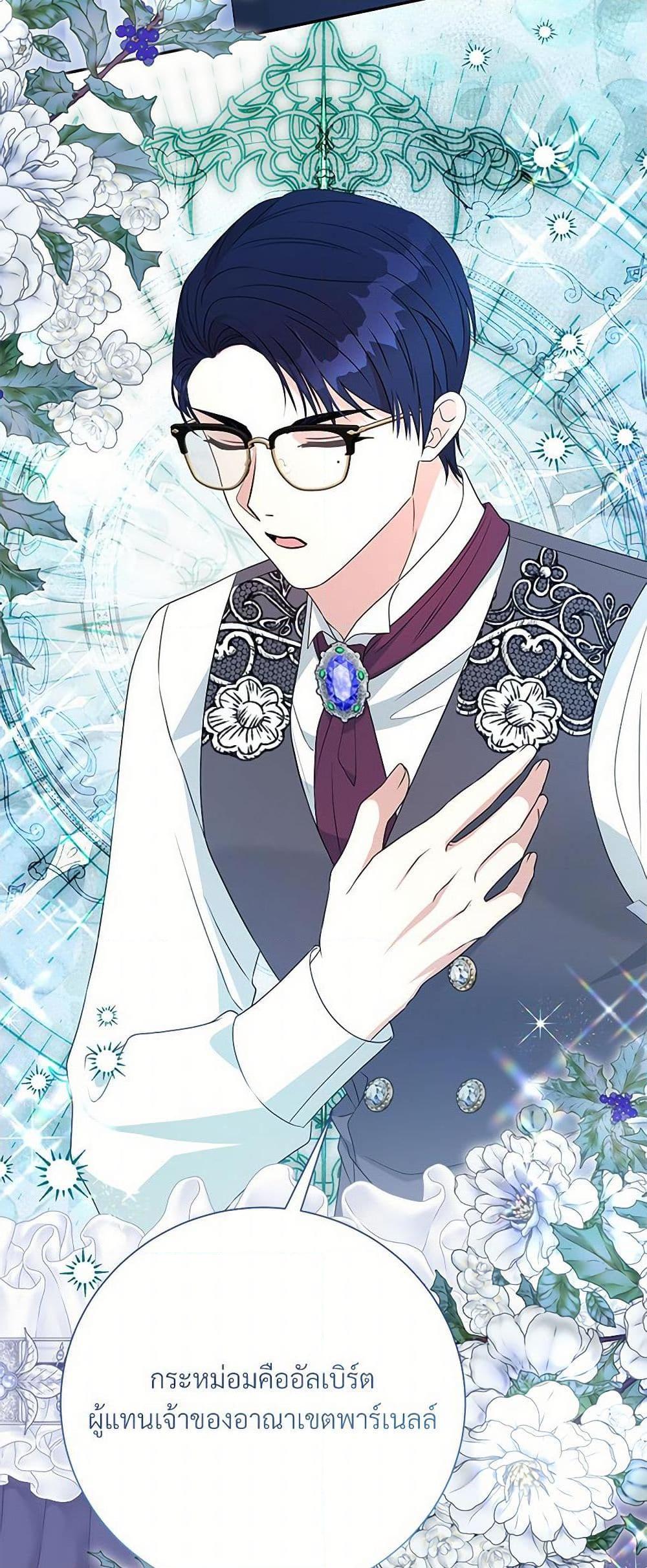 Manga-lc-com อ่านมังงะ อ่านการ์ตูน ออนไลน์ ฟรี I Can’t Keep Up With My Stallion Duke ตอนที่ 1 2 3 4 5 6 7 8 9 10 11 12 13 14 ฟรี ไม่มีโฆษณา Manga-lc - อ่าน มังงะ อ่าน การ์ตูน ออนไลน์ อ่านมังงะ ฟรี