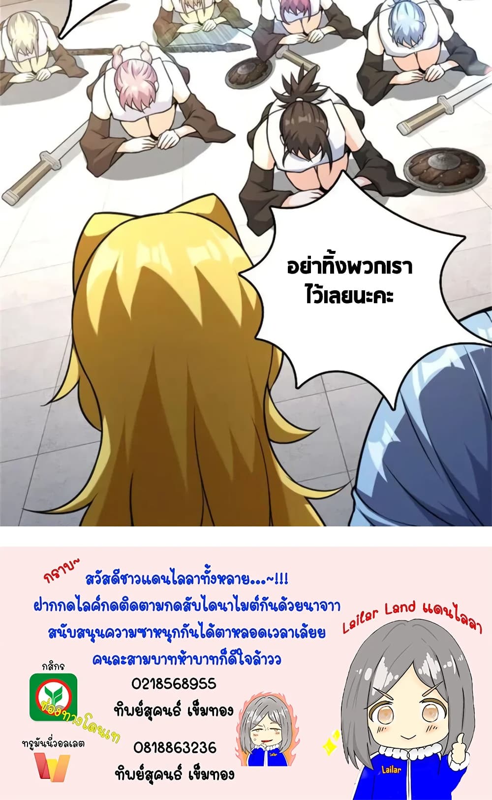 Manga-lc-com อ่านมังงะ อ่านการ์ตูน ออนไลน์ ฟรี Release That Witch ตอนที่ 1 2 3 4 5 6 7 8 9 10 11 12 13 14 ฟรี ไม่มีโฆษณา Manga-lc - อ่าน มังงะ อ่าน การ์ตูน ออนไลน์ อ่านมังงะ ฟรี