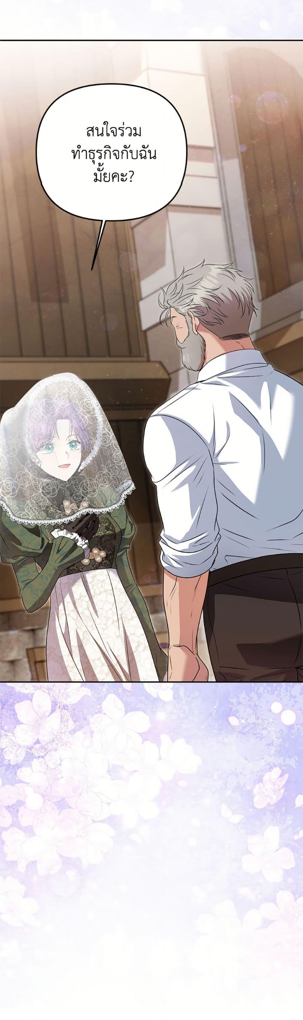 Manga-lc-com อ่านมังงะ อ่านการ์ตูน ออนไลน์ ฟรี Materialistic Princess ตอนที่ 1 2 3 4 5 6 7 8 9 10 11 12 13 14 ฟรี ไม่มีโฆษณา Manga-lc - อ่าน มังงะ อ่าน การ์ตูน ออนไลน์ อ่านมังงะ ฟรี