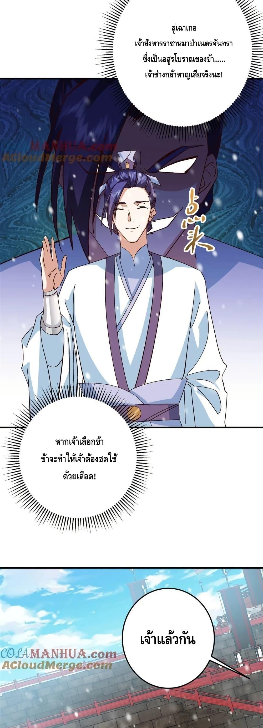 Manga-lc-com อ่านมังงะ อ่านการ์ตูน ออนไลน์ ฟรี KeepALowProf ตอนที่ 1 2 3 4 5 6 7 8 9 10 11 12 13 14 ฟรี ไม่มีโฆษณา Manga-lc - อ่าน มังงะ อ่าน การ์ตูน ออนไลน์ อ่านมังงะ ฟรี