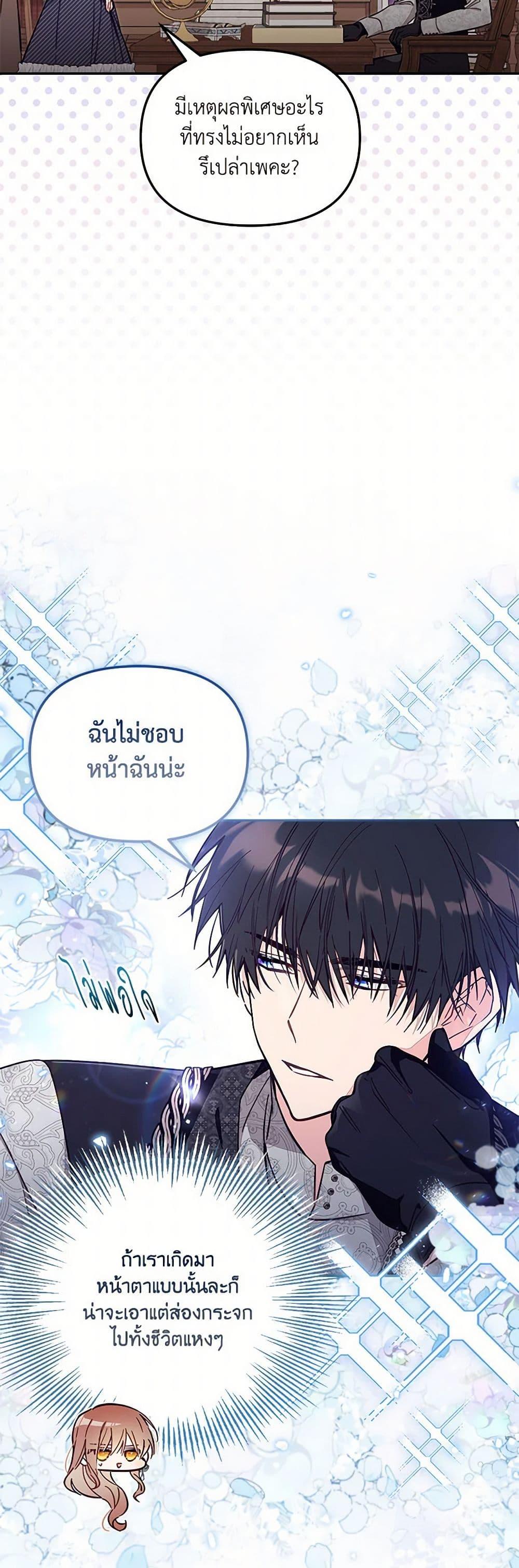 Manga-lc-com อ่านมังงะ อ่านการ์ตูน ออนไลน์ ฟรี No Place for the Fake Princess ตอนที่ 1 2 3 4 5 6 7 8 9 10 11 12 13 14 ฟรี ไม่มีโฆษณา Manga-lc - อ่าน มังงะ อ่าน การ์ตูน ออนไลน์ อ่านมังงะ ฟรี