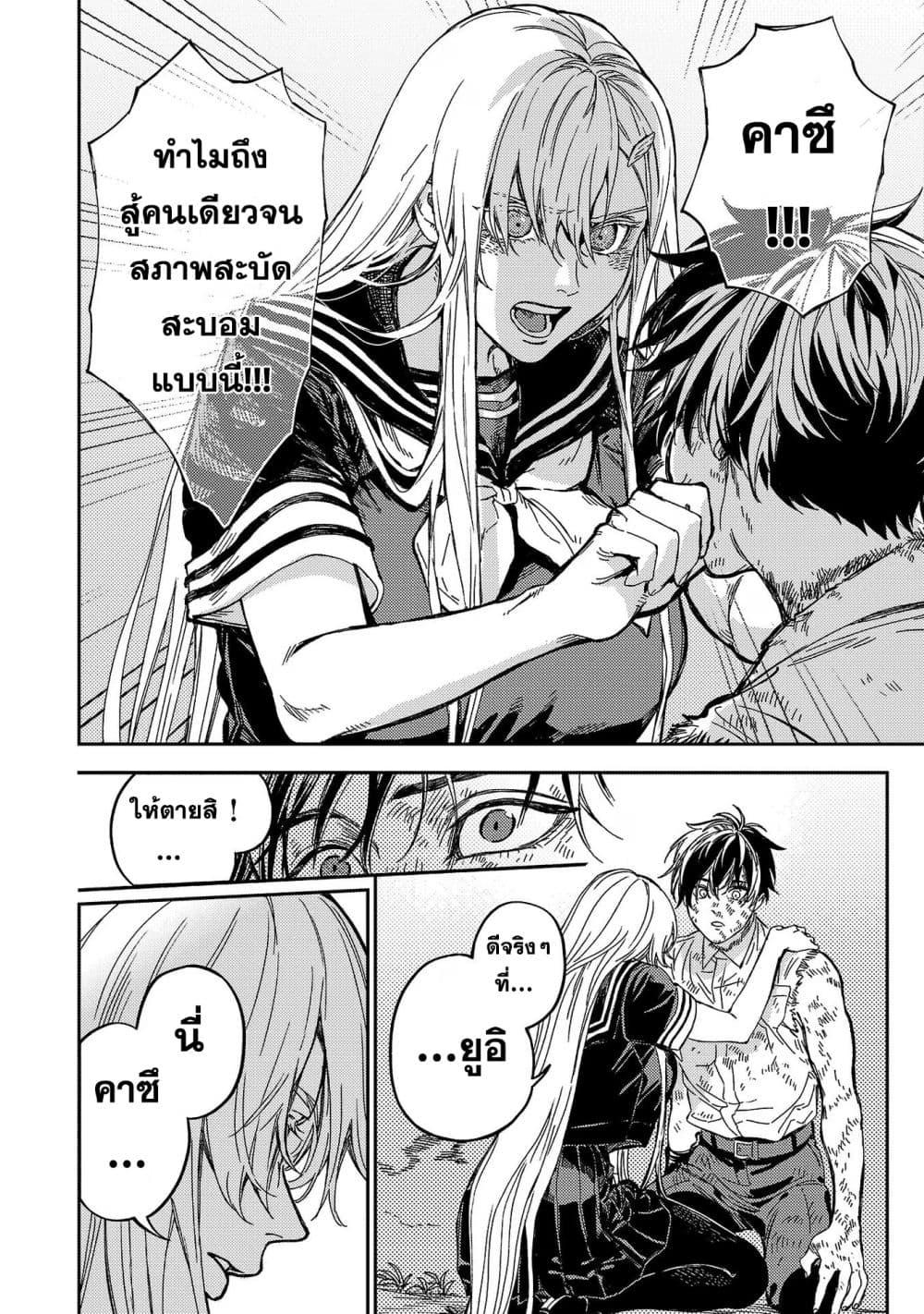 Manga-lc-com อ่านมังงะ อ่านการ์ตูน ออนไลน์ ฟรี A Middle-Aged Man Who Returns From Another World Goes ตอนที่ 1 2 3 4 5 6 7 8 9 10 11 12 13 14 ฟรี ไม่มีโฆษณา Manga-lc - อ่าน มังงะ อ่าน การ์ตูน ออนไลน์ อ่านมังงะ ฟรี