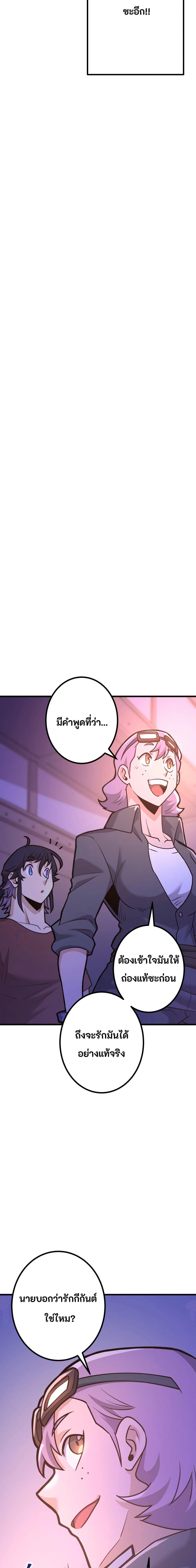 Manga-lc-com อ่านมังงะ อ่านการ์ตูน ออนไลน์ ฟรี Gigantic Rider in 1RM ตอนที่ 1 2 3 4 5 6 7 8 9 10 11 12 13 14 ฟรี ไม่มีโฆษณา Manga-lc - อ่าน มังงะ อ่าน การ์ตูน ออนไลน์ อ่านมังงะ ฟรี