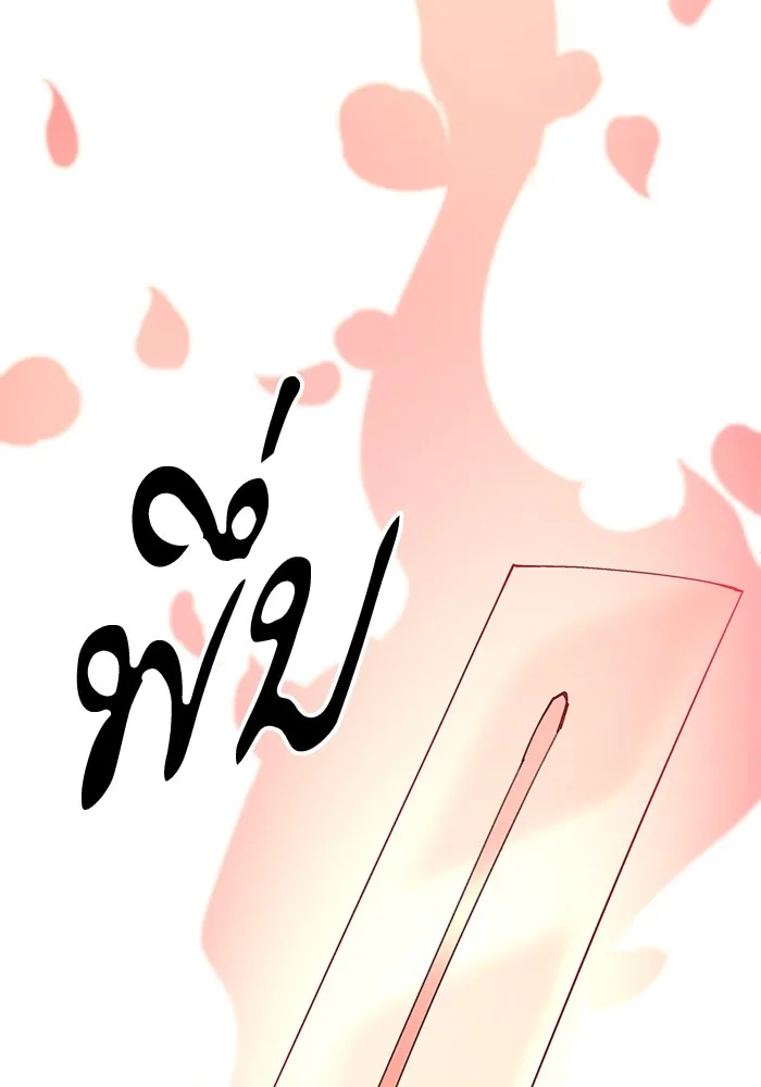 คุณปู่จอมยุทธกับหลานสาวสุดแกร่ง ตอนที่ 74 รูปที่ 22