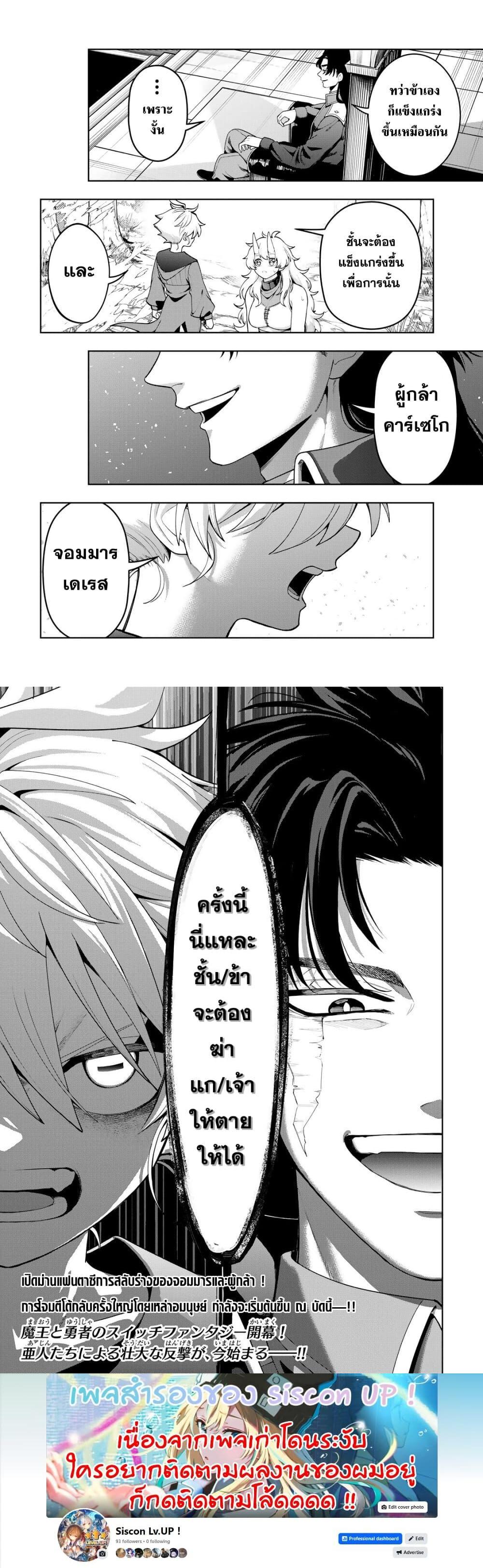 Manga-lc-com อ่านมังงะ อ่านการ์ตูน ออนไลน์ ฟรี Robrave ตอนที่ 1 2 3 4 5 6 7 8 9 10 11 12 13 14 ฟรี ไม่มีโฆษณา Manga-lc - อ่าน มังงะ อ่าน การ์ตูน ออนไลน์ อ่านมังงะ ฟรี