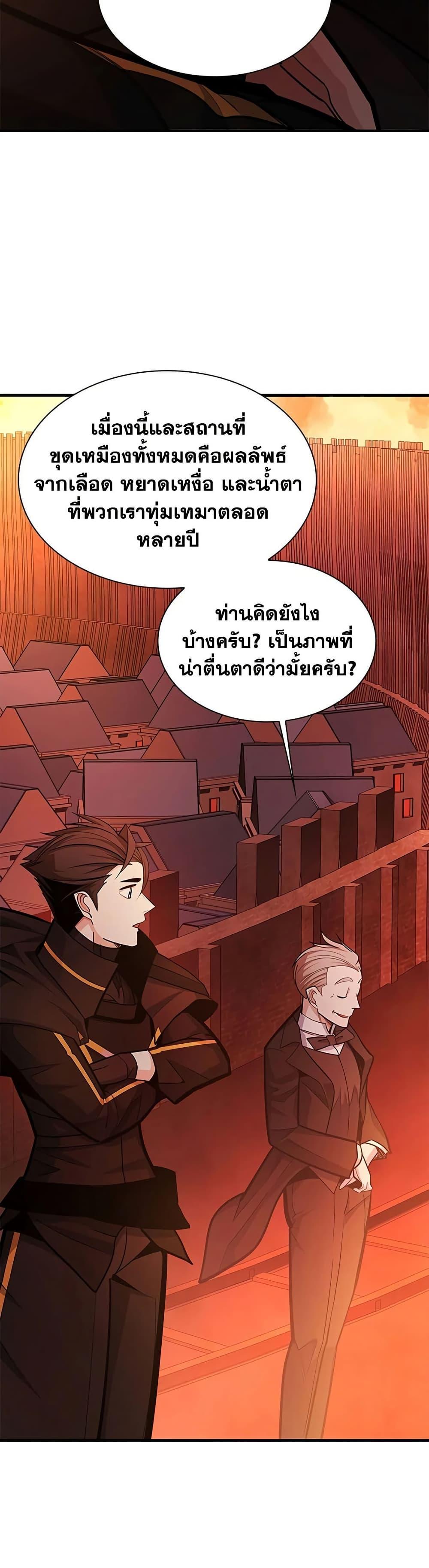Manga-lc-com อ่านมังงะ อ่านการ์ตูน ออนไลน์ ฟรี The Tutorial is Too Hard ตอนที่ 1 2 3 4 5 6 7 8 9 10 11 12 13 14 ฟรี ไม่มีโฆษณา Manga-lc - อ่าน มังงะ อ่าน การ์ตูน ออนไลน์ อ่านมังงะ ฟรี
