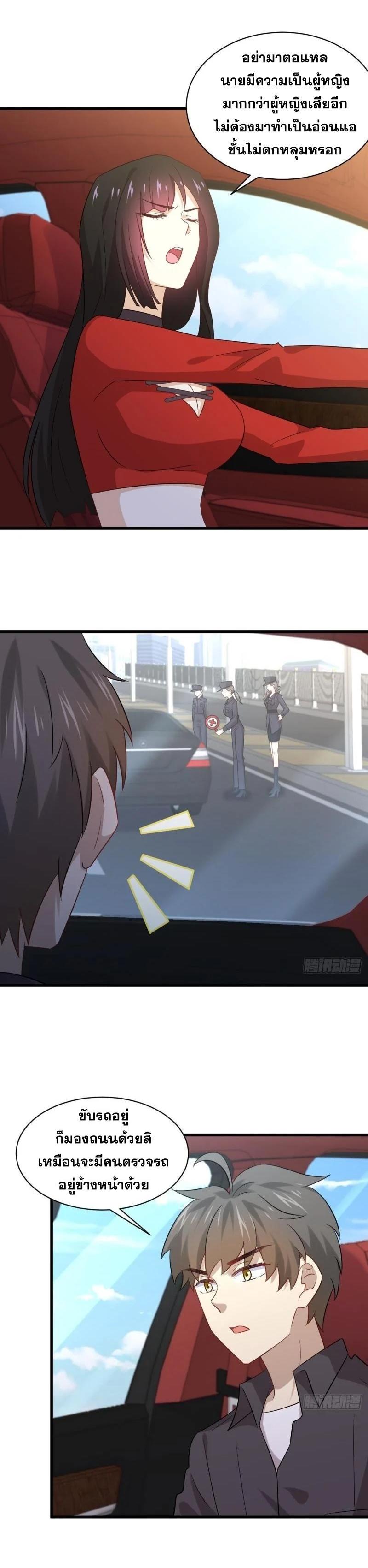 Manga-lc-com อ่านมังงะ อ่านการ์ตูน ออนไลน์ ฟรี Immortal Swordsman in the Reverse World ตอนที่ 1 2 3 4 5 6 7 8 9 10 11 12 13 14 ฟรี ไม่มีโฆษณา Manga-lc - อ่าน มังงะ อ่าน การ์ตูน ออนไลน์ อ่านมังงะ ฟรี