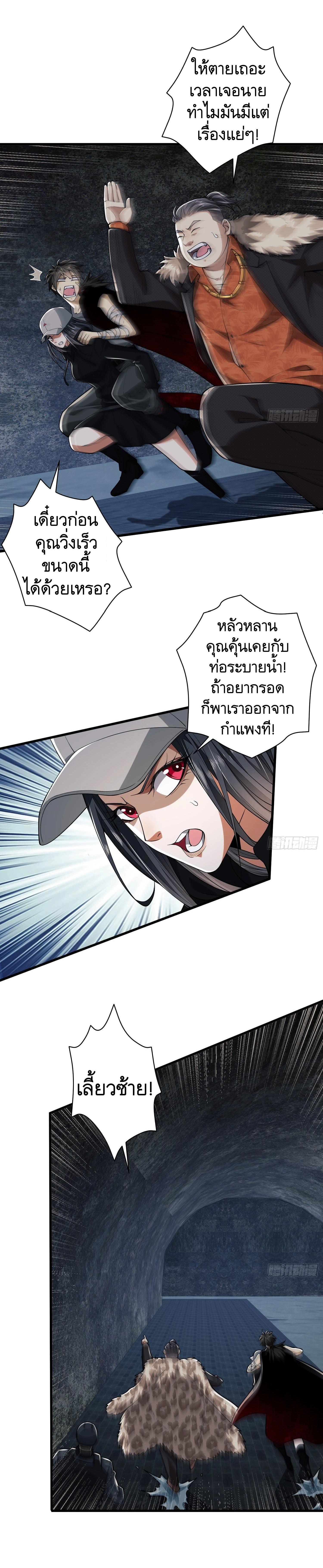 Manga-lc-com อ่านมังงะ อ่านการ์ตูน ออนไลน์ ฟรี The First Order ตอนที่ 1 2 3 4 5 6 7 8 9 10 11 12 13 14 ฟรี ไม่มีโฆษณา Manga-lc - อ่าน มังงะ อ่าน การ์ตูน ออนไลน์ อ่านมังงะ ฟรี