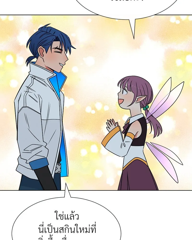 Level One Dreamersbrผู้ชนะรักนี้ต้องเป็น ตอนที่ 5 รูปที่ 97