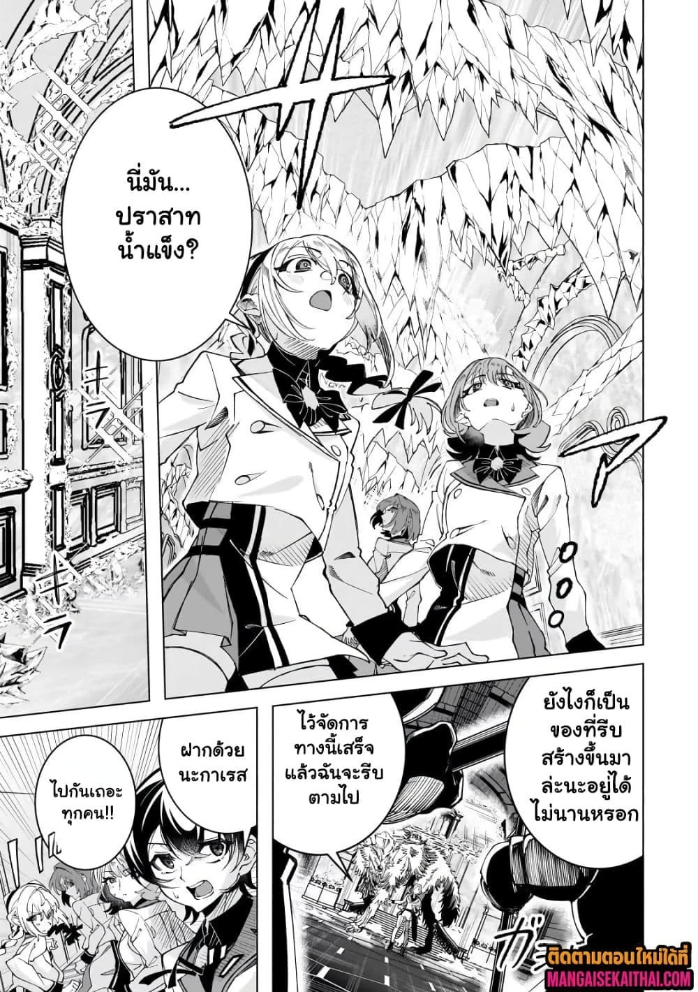 Manga-lc-com อ่านมังงะ อ่านการ์ตูน ออนไลน์ ฟรี Shin no Jitsuryoku wo Kakushiteiru to Omowareteru Seireishi, ตอนที่ 1 2 3 4 5 6 7 8 9 10 11 12 13 14 ฟรี ไม่มีโฆษณา Manga-lc - อ่าน มังงะ อ่าน การ์ตูน ออนไลน์ อ่านมังงะ ฟรี