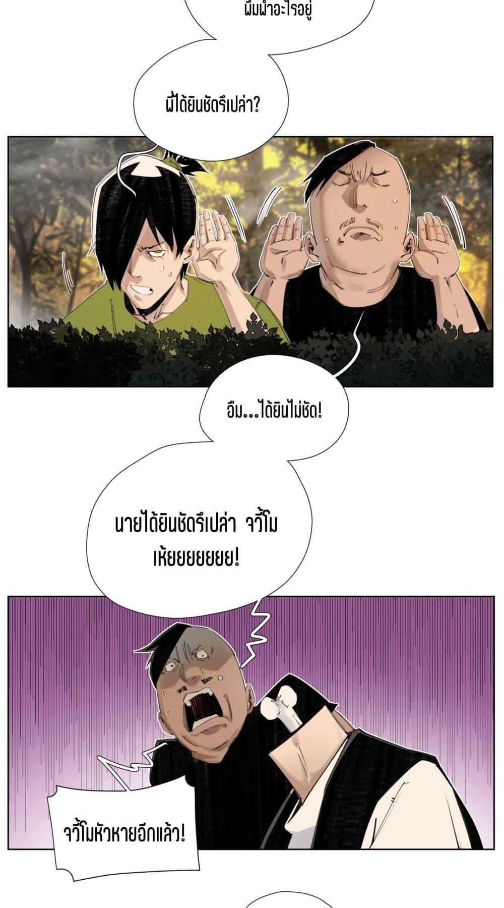 Manga-lc-com อ่านมังงะ อ่านการ์ตูน ออนไลน์ ฟรี Nine Methods of Ascending the Clouds First Ranked Immortal ตอนที่ 1 2 3 4 5 6 7 8 9 10 11 12 13 14 ฟรี ไม่มีโฆษณา Manga-lc - อ่าน มังงะ อ่าน การ์ตูน ออนไลน์ อ่านมังงะ ฟรี