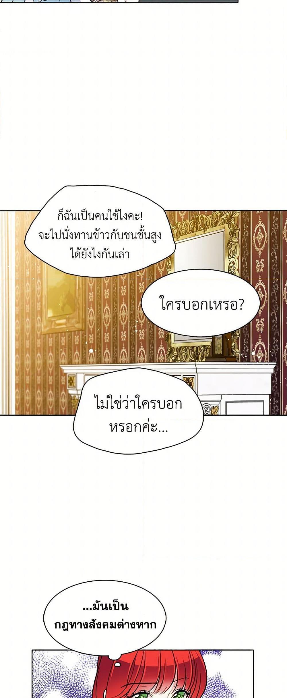 Manga-lc-com อ่านมังงะ อ่านการ์ตูน ออนไลน์ ฟรี The Detective Of Muiella ตอนที่ 1 2 3 4 5 6 7 8 9 10 11 12 13 14 ฟรี ไม่มีโฆษณา Manga-lc - อ่าน มังงะ อ่าน การ์ตูน ออนไลน์ อ่านมังงะ ฟรี