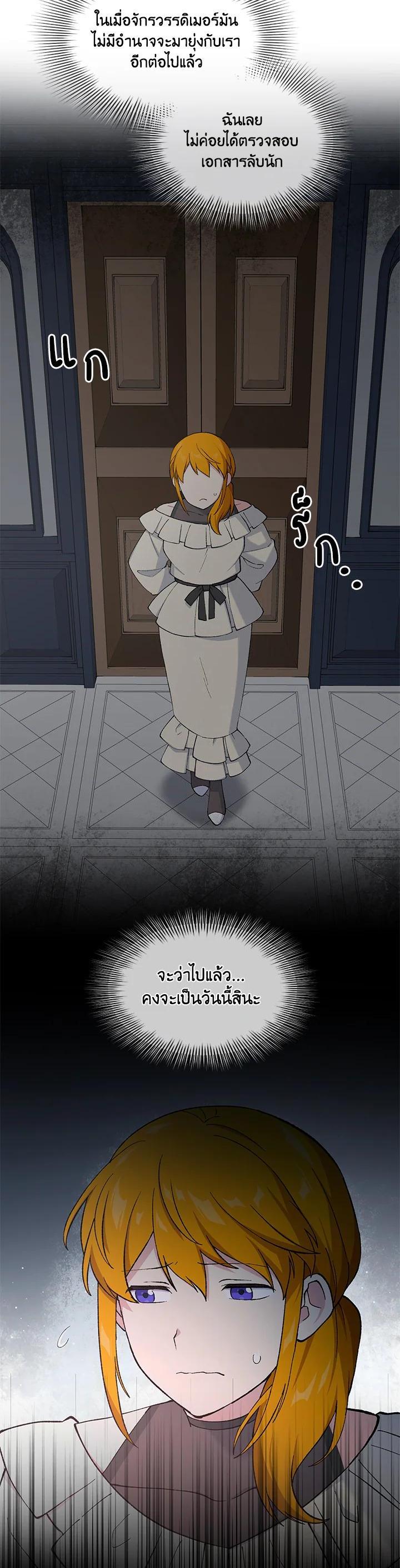 Manga-lc-com อ่านมังงะ อ่านการ์ตูน ออนไลน์ ฟรี How the Pro in His Past Life Sucks the Sweet Honey ตอนที่ 1 2 3 4 5 6 7 8 9 10 11 12 13 14 ฟรี ไม่มีโฆษณา Manga-lc - อ่าน มังงะ อ่าน การ์ตูน ออนไลน์ อ่านมังงะ ฟรี
