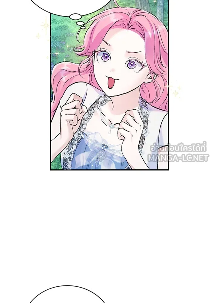 ไหนบอกว่าฉันใกล้ตาย ตอนที่ 43 รูปที่ 69