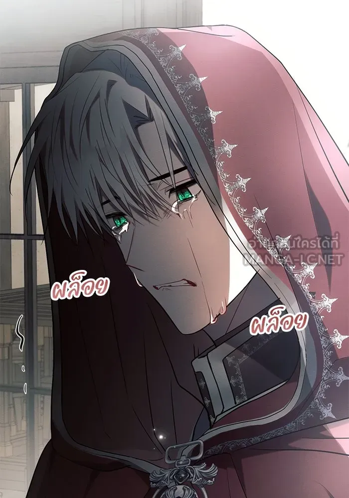 แอชสตาร์ต ตอนที่ 85 รูปที่ 45