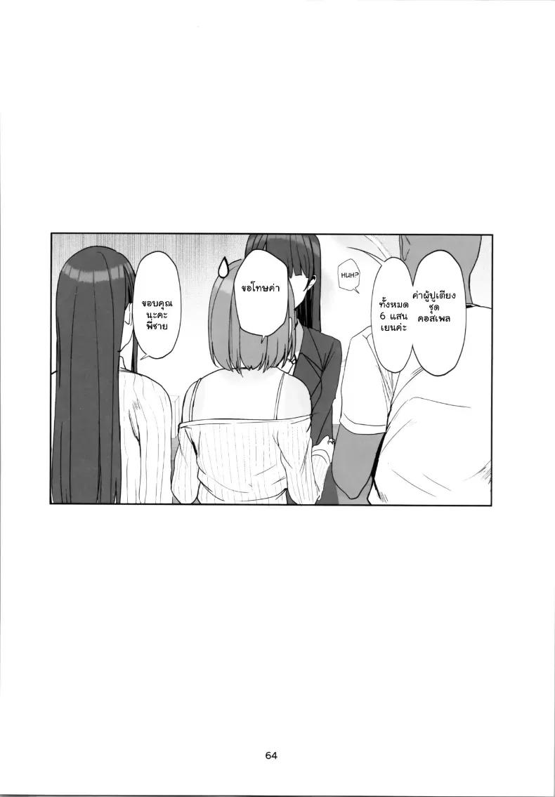 Doujin-Lc- อ่าน โดจิน มังฮวา เกาหลี ญี่ปุ่น จีน แปลไทย พี่จ๋าจะเลือกคนไหนดี... บทเรียนรักสุดเสียวของน้องสาว ตอนที่ 1 2 3 4 5 6 7 8 9 10 11 12 13 14 ฟรี ไม่มีโฆษณา อ่าน โดจิน Manhwa เกาหลี ญี่ปุ่น จีน เรามีครบ คัดมาให้เน้นๆ โดจิน 18+ รับประกันความฟินโดย  Doujin Lc