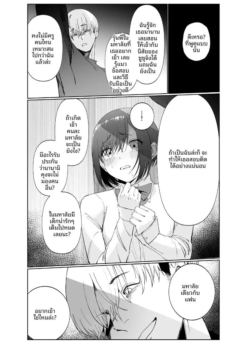 Doujin-Lc- อ่าน โดจิน มังฮวา เกาหลี ญี่ปุ่น จีน แปลไทย เรื่องราวเมื่อแฟนสาวถูกครูสอนพิเศษแย่งหัวใจ (Naruo) ตอนที่ 1 2 3 4 5 6 7 8 9 10 11 12 13 14 ฟรี ไม่มีโฆษณา อ่าน โดจิน Manhwa เกาหลี ญี่ปุ่น จีน เรามีครบ คัดมาให้เน้นๆ โดจิน 18+ รับประกันความฟินโดย  Doujin Lc