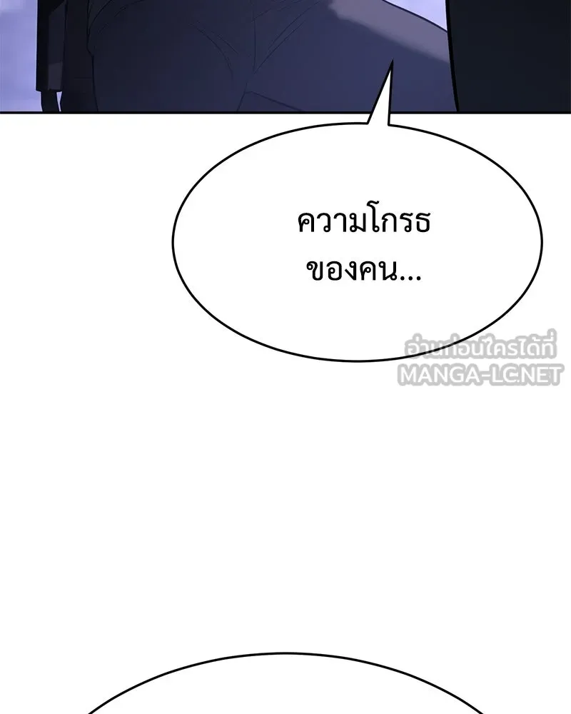แบคXX ตอนที่ 173 รูปที่ 72