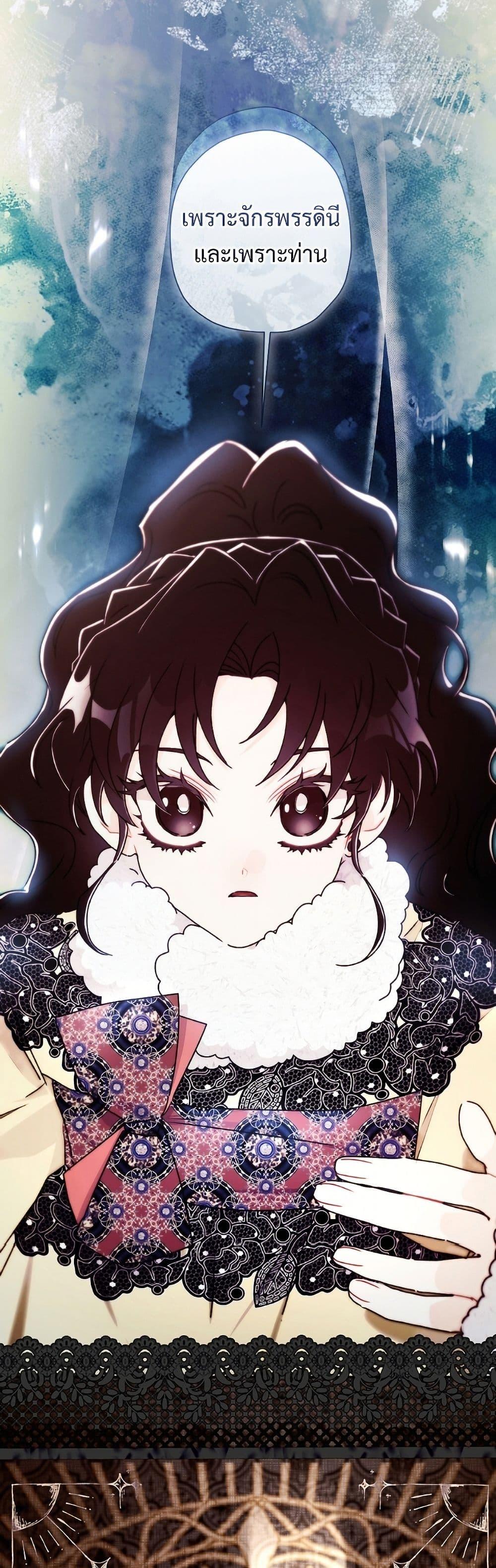 Manga-lc-com อ่านมังงะ อ่านการ์ตูน ออนไลน์ ฟรี I Became the Male Lead’s Adopted Daughter ตอนที่ 1 2 3 4 5 6 7 8 9 10 11 12 13 14 ฟรี ไม่มีโฆษณา Manga-lc - อ่าน มังงะ อ่าน การ์ตูน ออนไลน์ อ่านมังงะ ฟรี