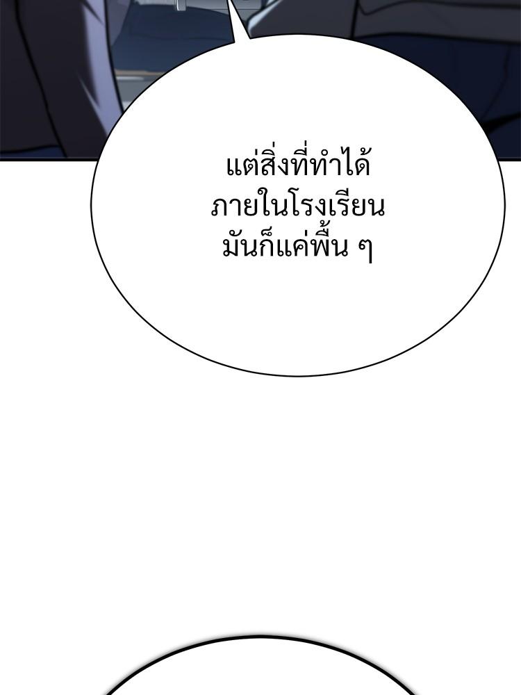 Doujin-Lc- อ่าน โดจิน มังฮวา เกาหลี ญี่ปุ่น จีน แปลไทย Devil Returns To School Days ตอนที่ 1 2 3 4 5 6 7 8 9 10 11 12 13 14 ฟรี ไม่มีโฆษณา อ่าน โดจิน Manhwa เกาหลี ญี่ปุ่น จีน เรามีครบ คัดมาให้เน้นๆ โดจิน 18+ รับประกันความฟินโดย  Doujin Lc