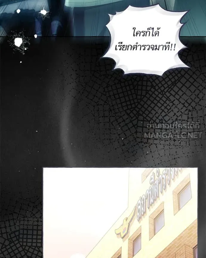 นึกว่าเป็นอิเซไค ตอนที่ 114 รูปที่ 95