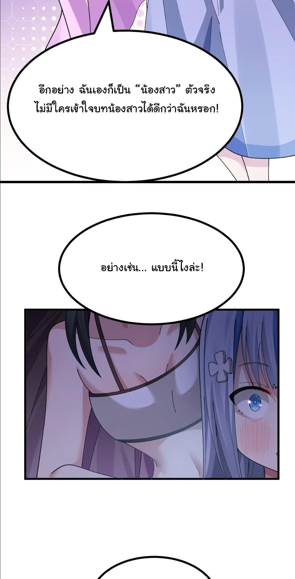 Manga-lc-com อ่านมังงะ อ่านการ์ตูน ออนไลน์ ฟรี The Best Project is to Make Butter ตอนที่ 1 2 3 4 5 6 7 8 9 10 11 12 13 14 ฟรี ไม่มีโฆษณา Manga-lc - อ่าน มังงะ อ่าน การ์ตูน ออนไลน์ อ่านมังงะ ฟรี