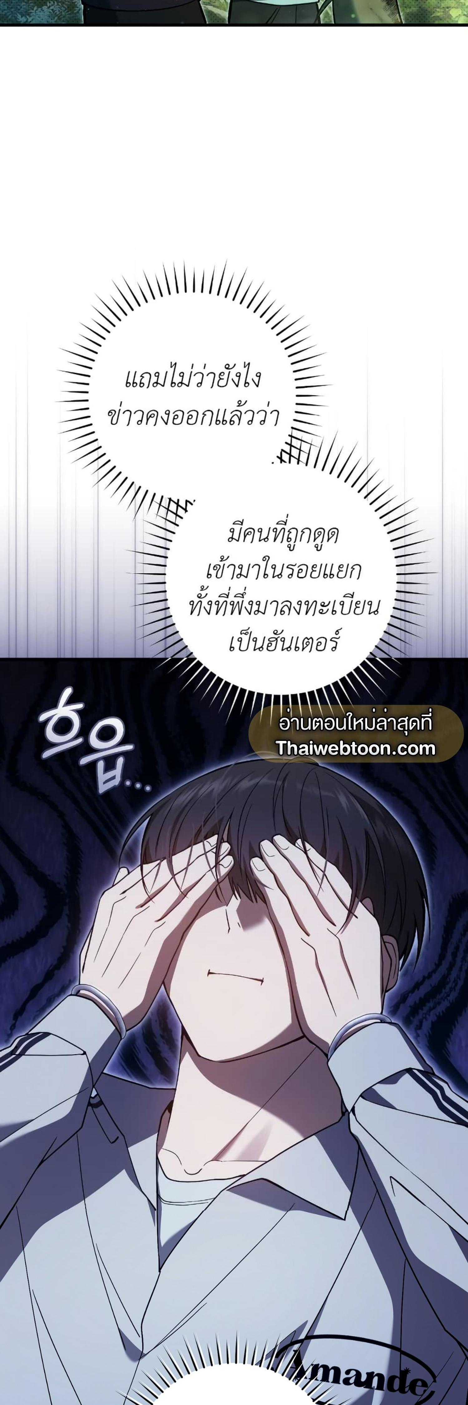 Manga-lc-com อ่านมังงะ อ่านการ์ตูน ออนไลน์ ฟรี The Hunter Wants to Live Quietly ตอนที่ 1 2 3 4 5 6 7 8 9 10 11 12 13 14 ฟรี ไม่มีโฆษณา Manga-lc - อ่าน มังงะ อ่าน การ์ตูน ออนไลน์ อ่านมังงะ ฟรี