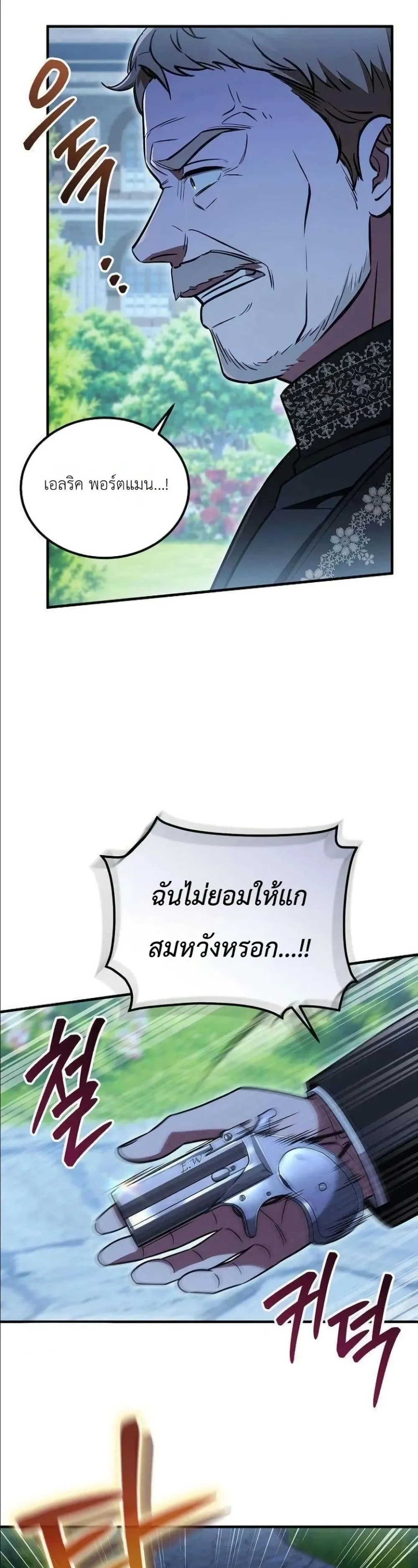 Manga-lc-com อ่านมังงะ อ่านการ์ตูน ออนไลน์ ฟรี My Wife Waited in the Wheat Fields ตอนที่ 1 2 3 4 5 6 7 8 9 10 11 12 13 14 ฟรี ไม่มีโฆษณา Manga-lc - อ่าน มังงะ อ่าน การ์ตูน ออนไลน์ อ่านมังงะ ฟรี