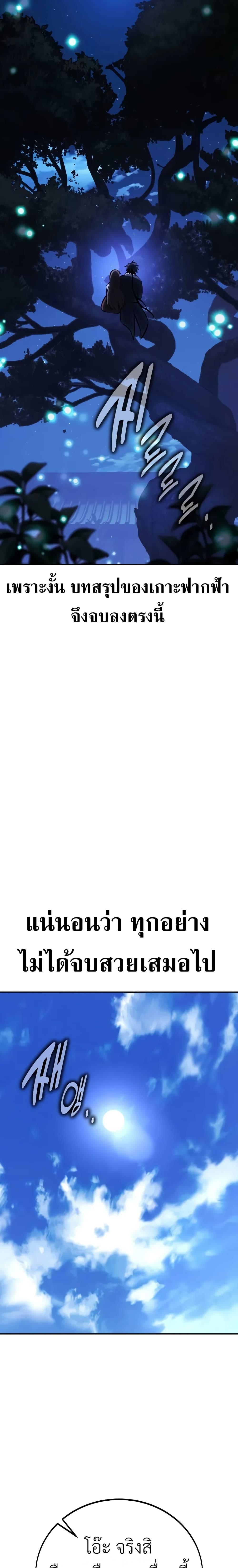 Manga-lc-com อ่านมังงะ อ่านการ์ตูน ออนไลน์ ฟรี I Killed an Academy Player ตอนที่ 1 2 3 4 5 6 7 8 9 10 11 12 13 14 ฟรี ไม่มีโฆษณา Manga-lc - อ่าน มังงะ อ่าน การ์ตูน ออนไลน์ อ่านมังงะ ฟรี