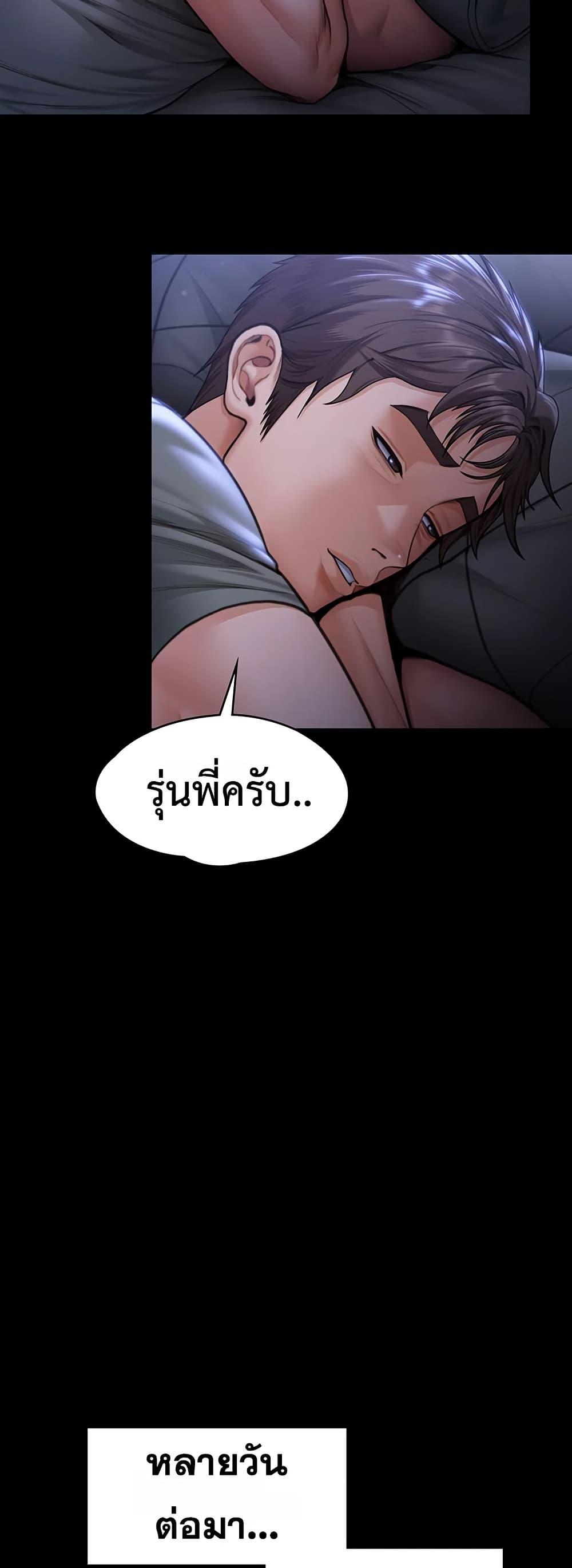 Doujin-Lc- อ่าน โดจิน มังฮวา เกาหลี ญี่ปุ่น จีน แปลไทย Protect You ตอนที่ 1 2 3 4 5 6 7 8 9 10 11 12 13 14 ฟรี ไม่มีโฆษณา อ่าน โดจิน Manhwa เกาหลี ญี่ปุ่น จีน เรามีครบ คัดมาให้เน้นๆ โดจิน 18+ รับประกันความฟินโดย  Doujin Lc